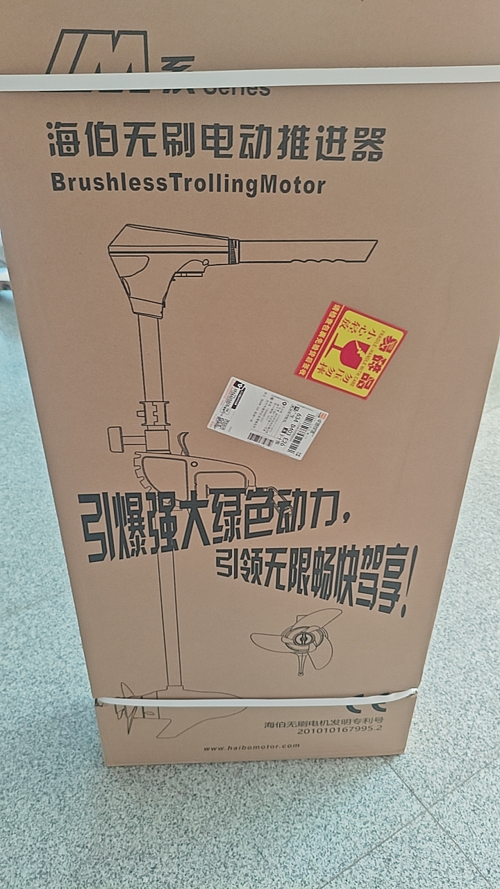 Facotry Price Marine HAIBO M25 - Fishing Boat Outboard Motor ulasan dan harga